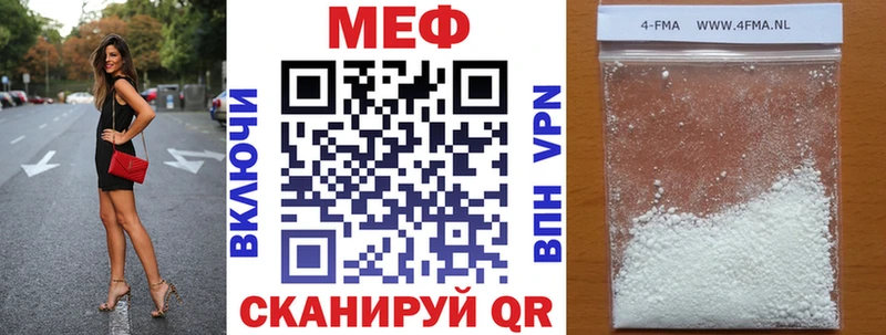 Цена Нефтеюганск Альфа ПВП  Марихуана  МЕФ  Амфетамин  ГАШИШ 