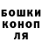 Бошки марихуана AK-47 Jumaev Jumaboy