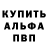 Кетамин VHQ Roman Matuzov