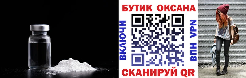 где можно купить наркотик  Нефтеюганск  БУТИРАТ BDO 33% 