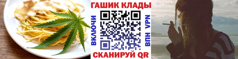 Еда ТГК марихуана  Нефтеюганск 