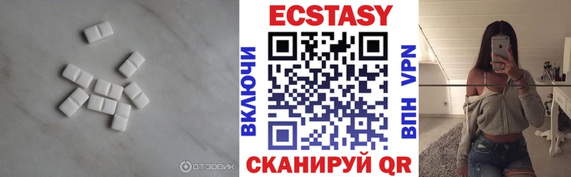 blacksprut как зайти  купить  цена  Нефтеюганск  ЭКСТАЗИ 250 мг 