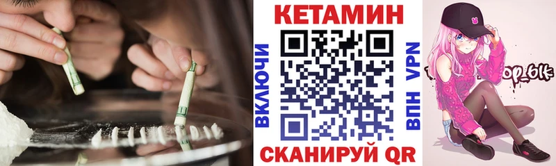 Кетамин ketamine  купить  сайты  Нефтеюганск 
