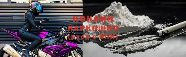 хмурый Горно-Алтайск
