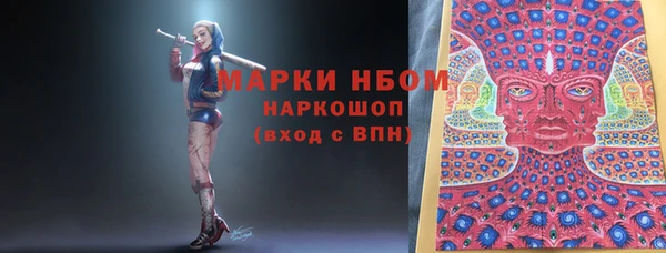 гашиш Горнозаводск