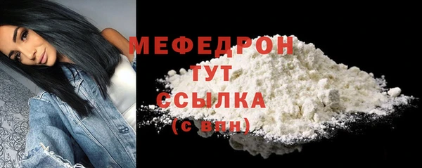 метамфетамин Волоколамск