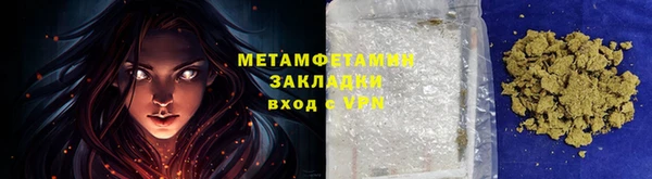 хмурый Горно-Алтайск