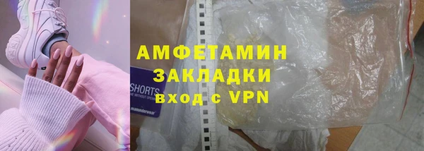 хмурый Горно-Алтайск