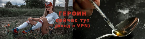 тгк Горняк