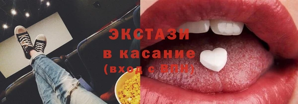 гашиш Горнозаводск
