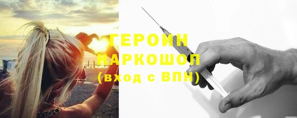 тгк Горняк