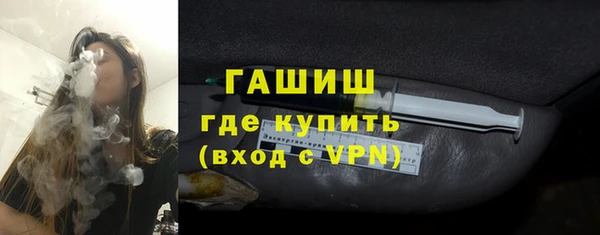 spice Волосово