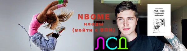 тгк Горняк