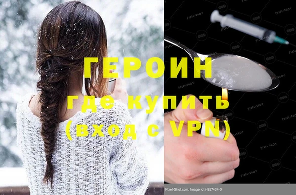 тгк Горняк