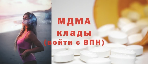 хмурый Горно-Алтайск