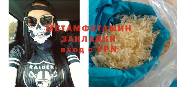 тгк Горняк