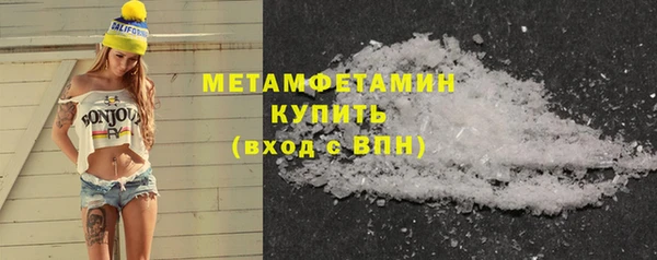 тгк Горняк