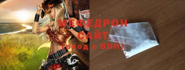 тгк Горняк