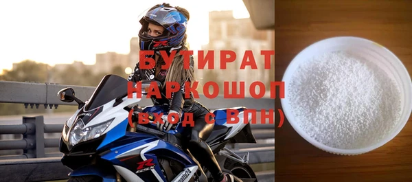 хмурый Горно-Алтайск