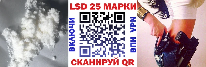 LSD-25 экстази ecstasy Нефтеюганск