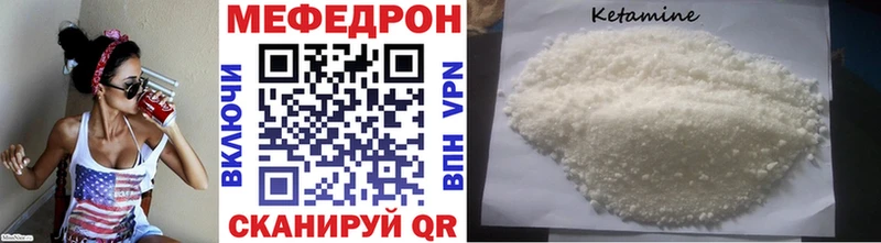 Мефедрон VHQ Нефтеюганск