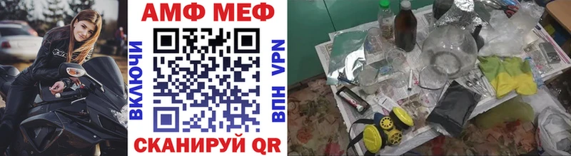 Метамфетамин винт  hydra как войти  Нефтеюганск 