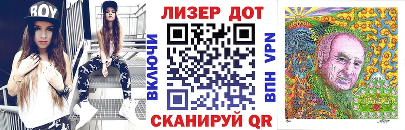 Марки 25I-NBOMe 1,8мг  hydra зеркало  Нефтеюганск 