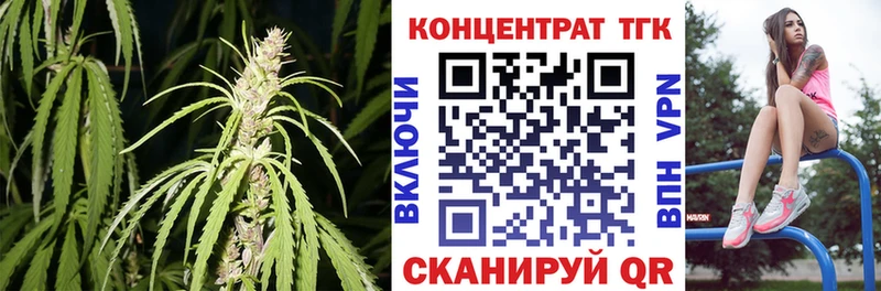купить  цена  Нефтеюганск  ТГК Wax 